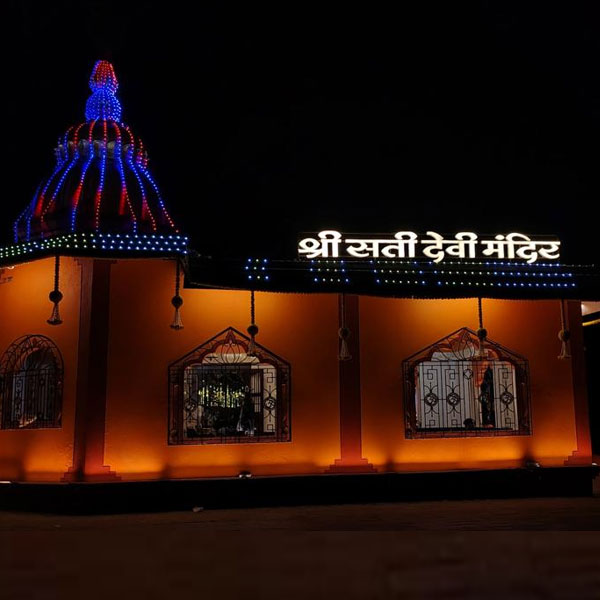 Gram Panchayat Otvane